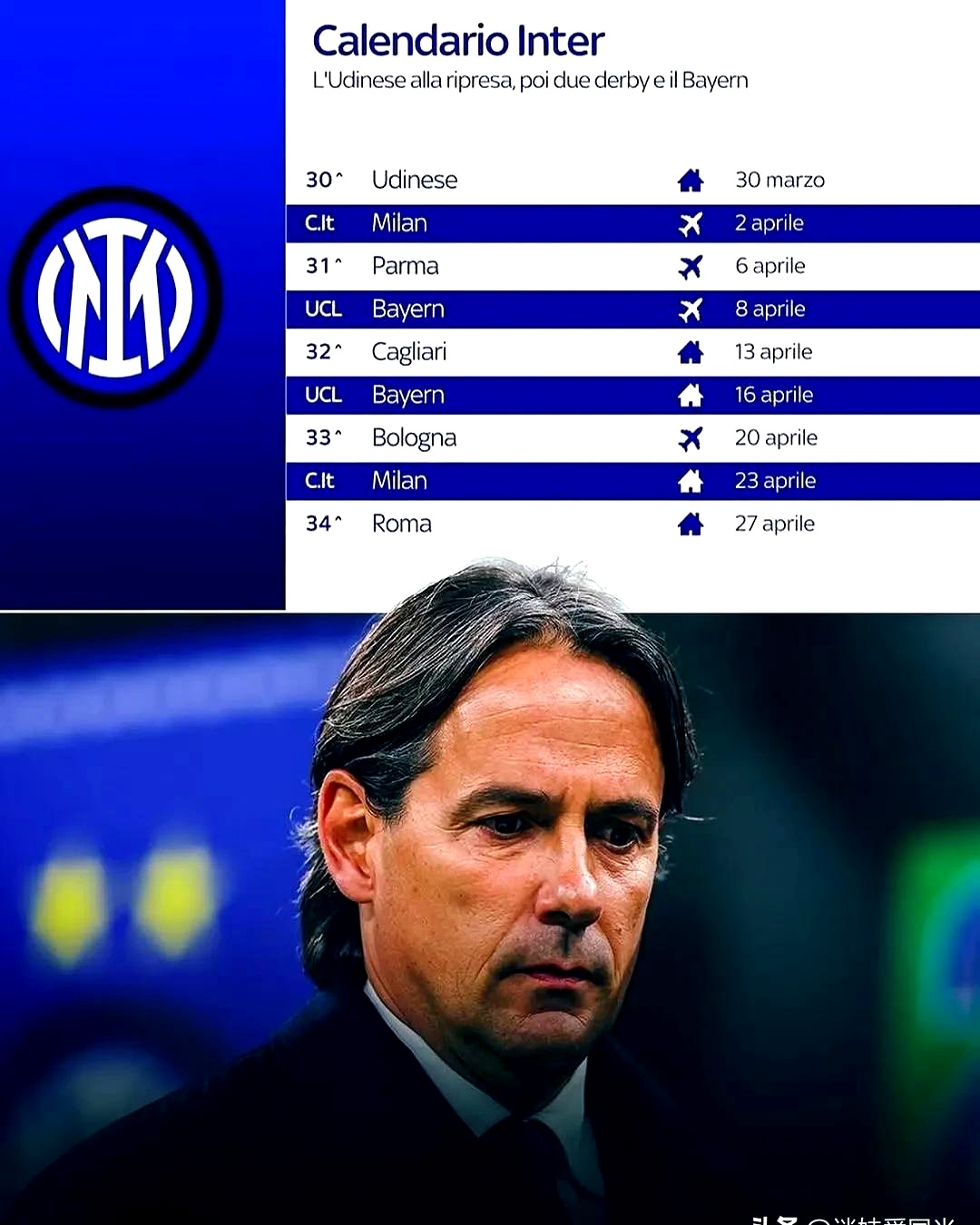 火博官方网站 -冲刺阶段突围战来临，国际米兰围绕NBA常规赛绝杀压哨，目标明确，资深球员宣示担当的简单介绍