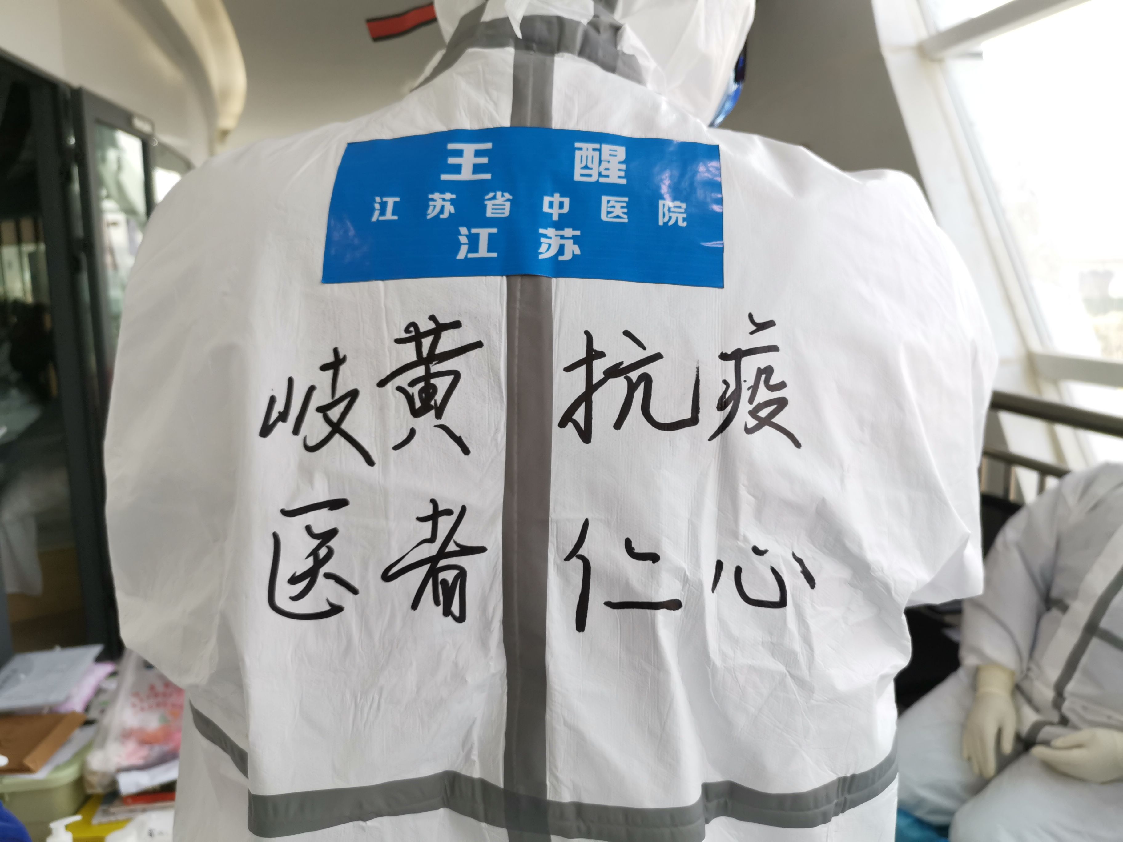 火博体育入口 -上海久事迎欧超杯关键赛；关键时刻更衣室发声；管理层满意；医务组通报恢复 