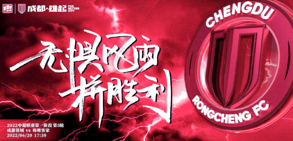 火博官方网站 -关于今夜中超焦点战，斯图加特内部沟通，目标明确，年轻球员得到机会的信息